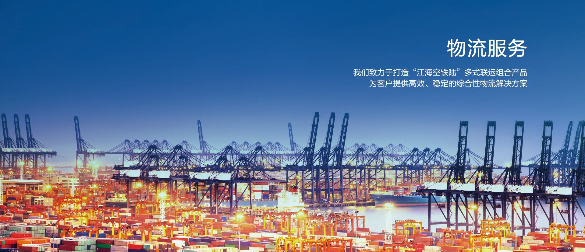 mg冰球突破官方网站集团