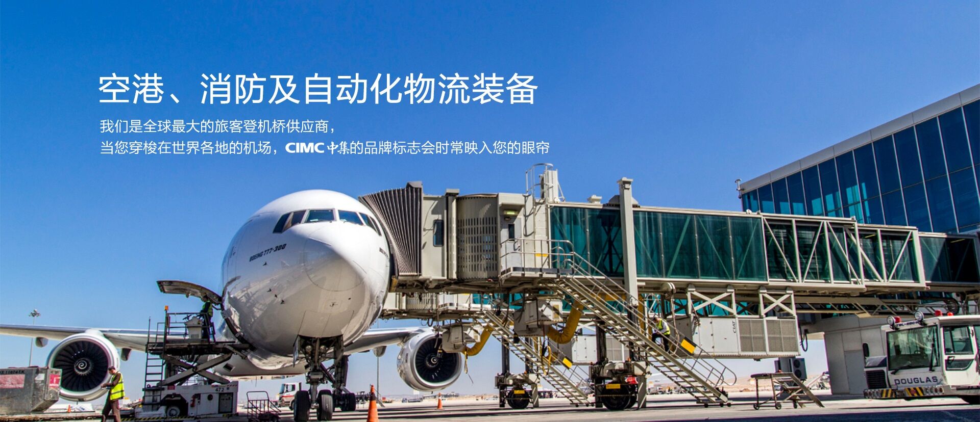 mg冰球突破官方网站集团